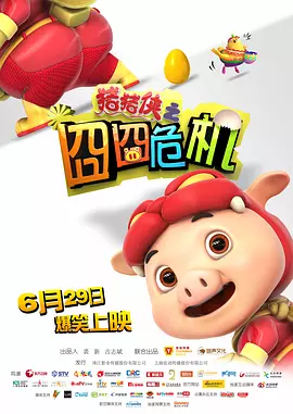 福利电影免费在线观看